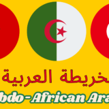 Abdo-African-Arabs-1_3390.png